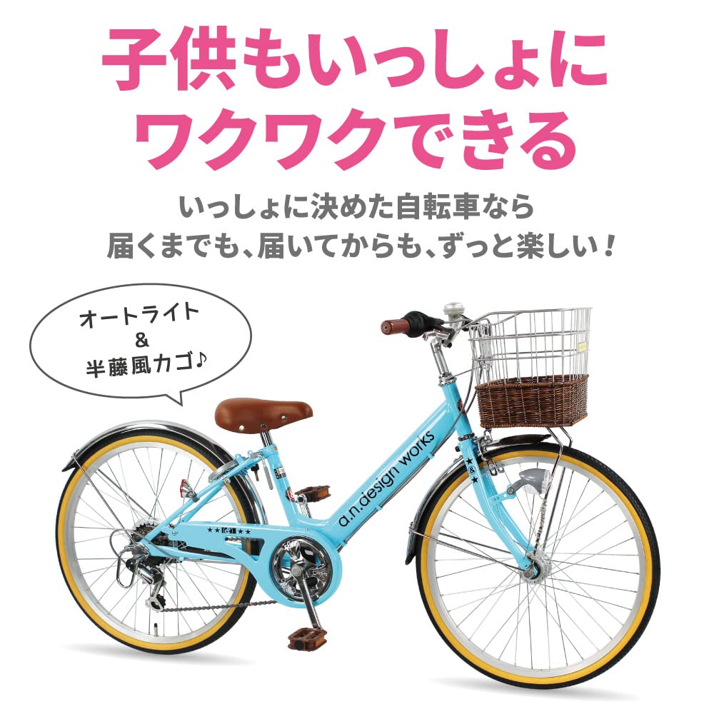 なつページ Amazon.co.jp: a.n.design works V246HD レッド 子供用自転車 24